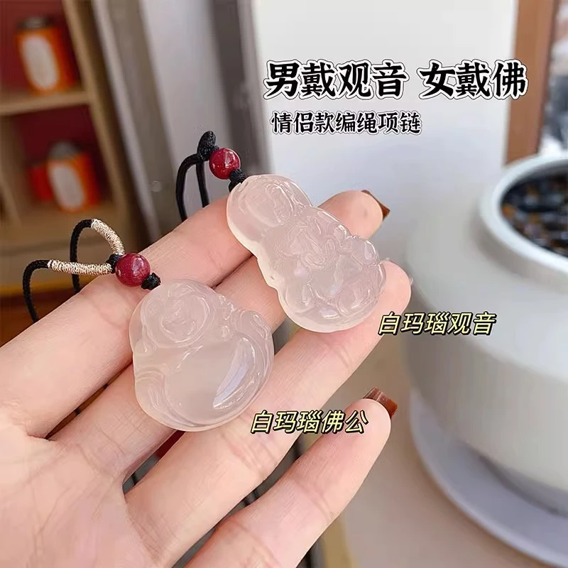 白玛瑙冰透佛公白玉髓弥勒佛观音项链七夕情侣高冰透吊坠