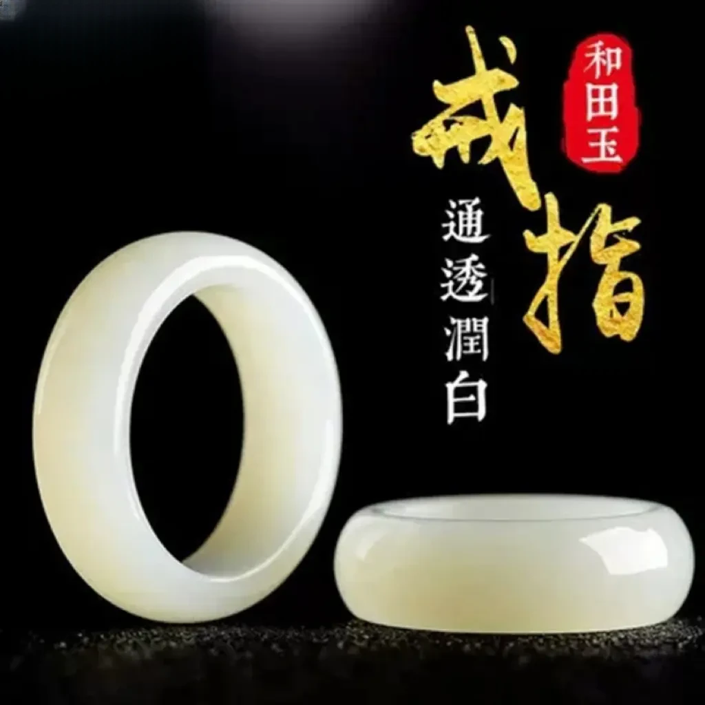 天然新疆和田玉青白玉指环戒指男女款礼物玉石保真气质简约配证书