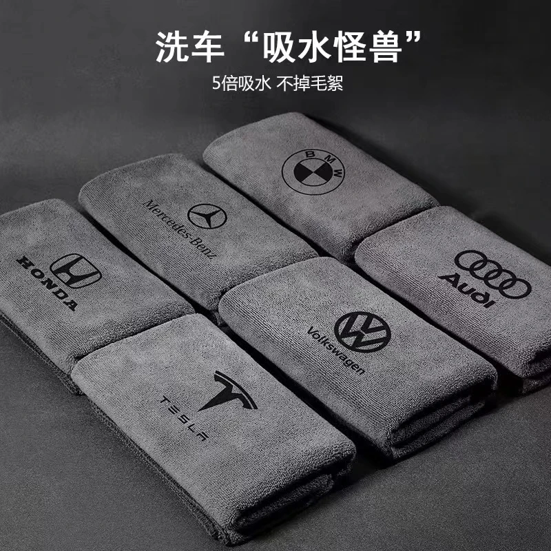 擦车布专用巾大号吸水不掉毛不留痕汽车用品玻璃抹布加厚洗车毛巾