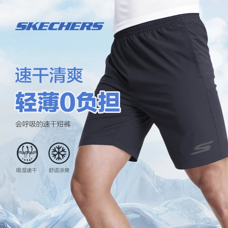 SKECHERS/斯凯奇2024夏新款男速干科技凉感短裤轻盈舒适休闲运动