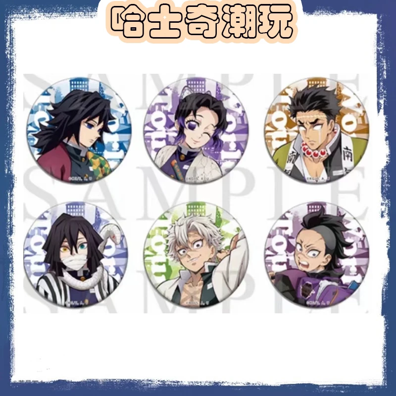 拍一拆二【鬼灭之刃】鬼灭之刃世界巡回展吧唧(盲袋代拆)