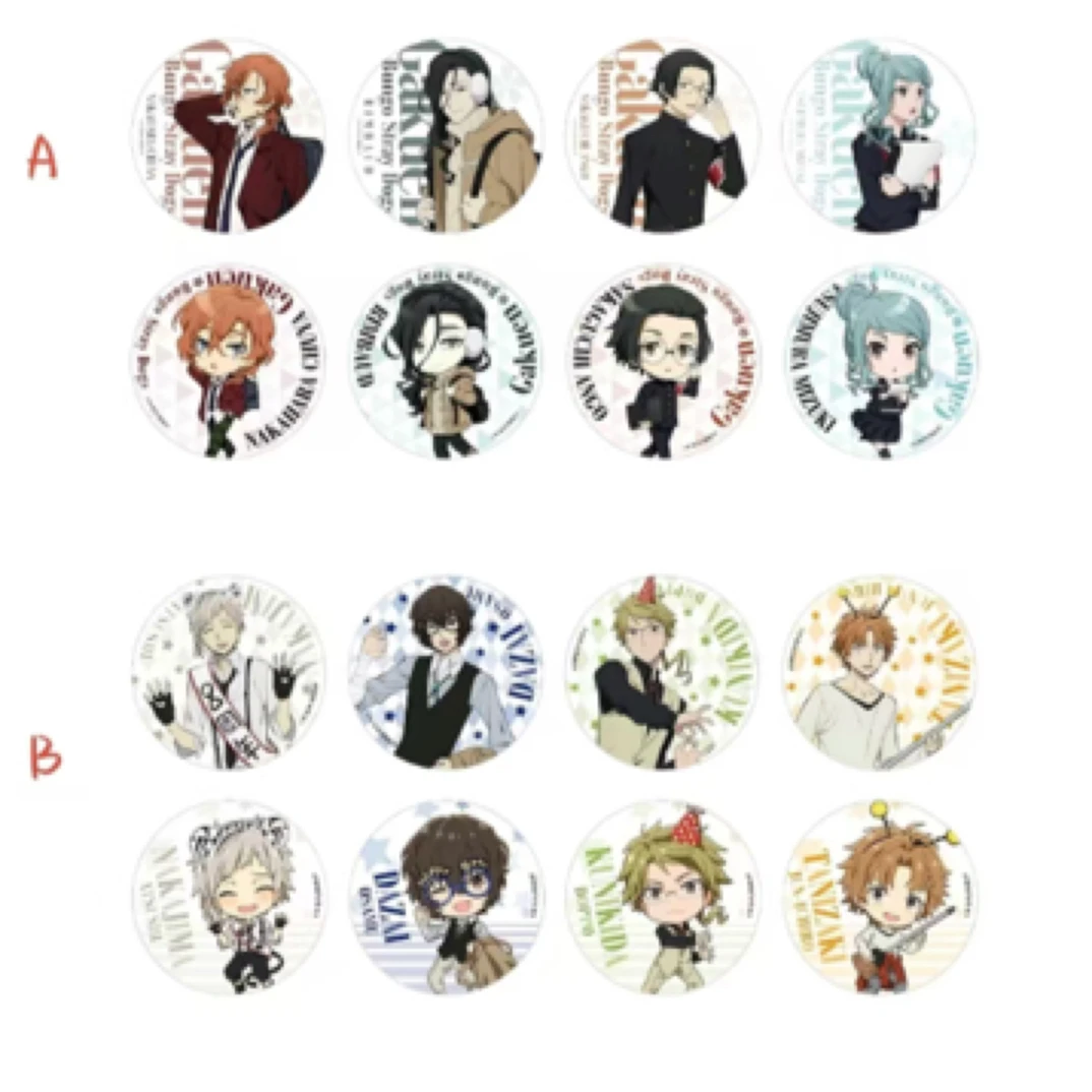 【文豪野犬】AGF场贩限定吧唧A/B池（盲袋代拆）