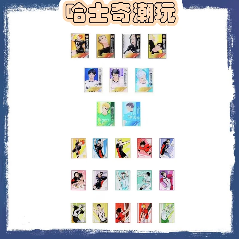 【排球少年】排球少年数据卡第一弹第二弹（盲袋代拆）