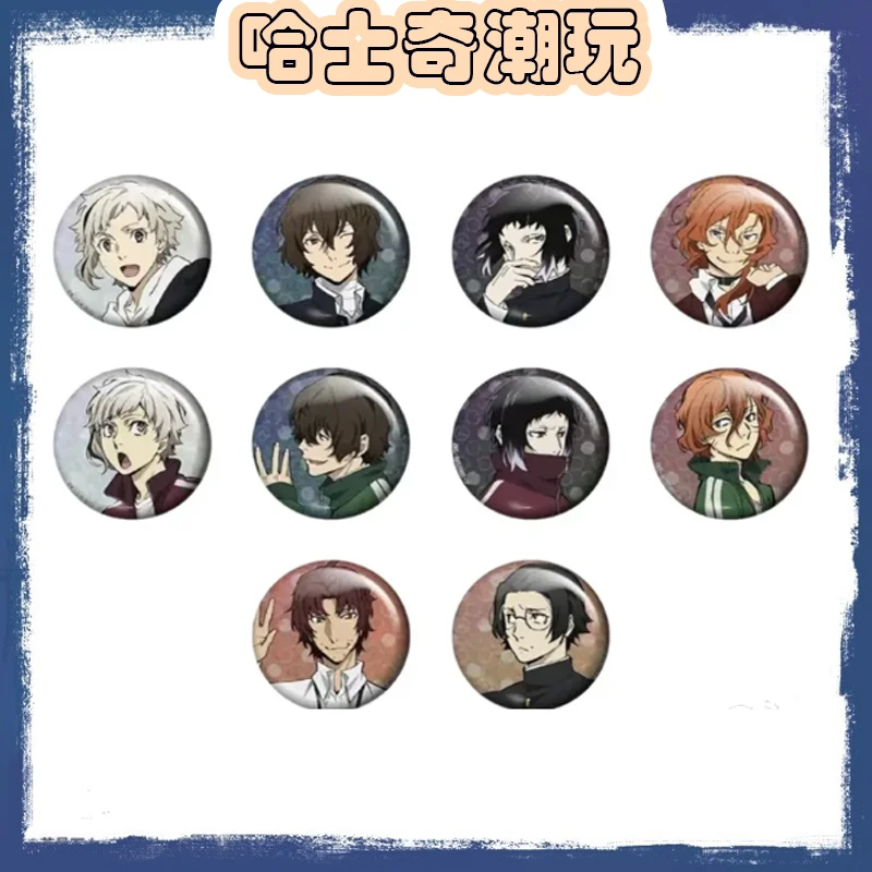 【文豪八周年学院吧唧系列】A款 B款 C款 文豪野犬(盲盒代拆)