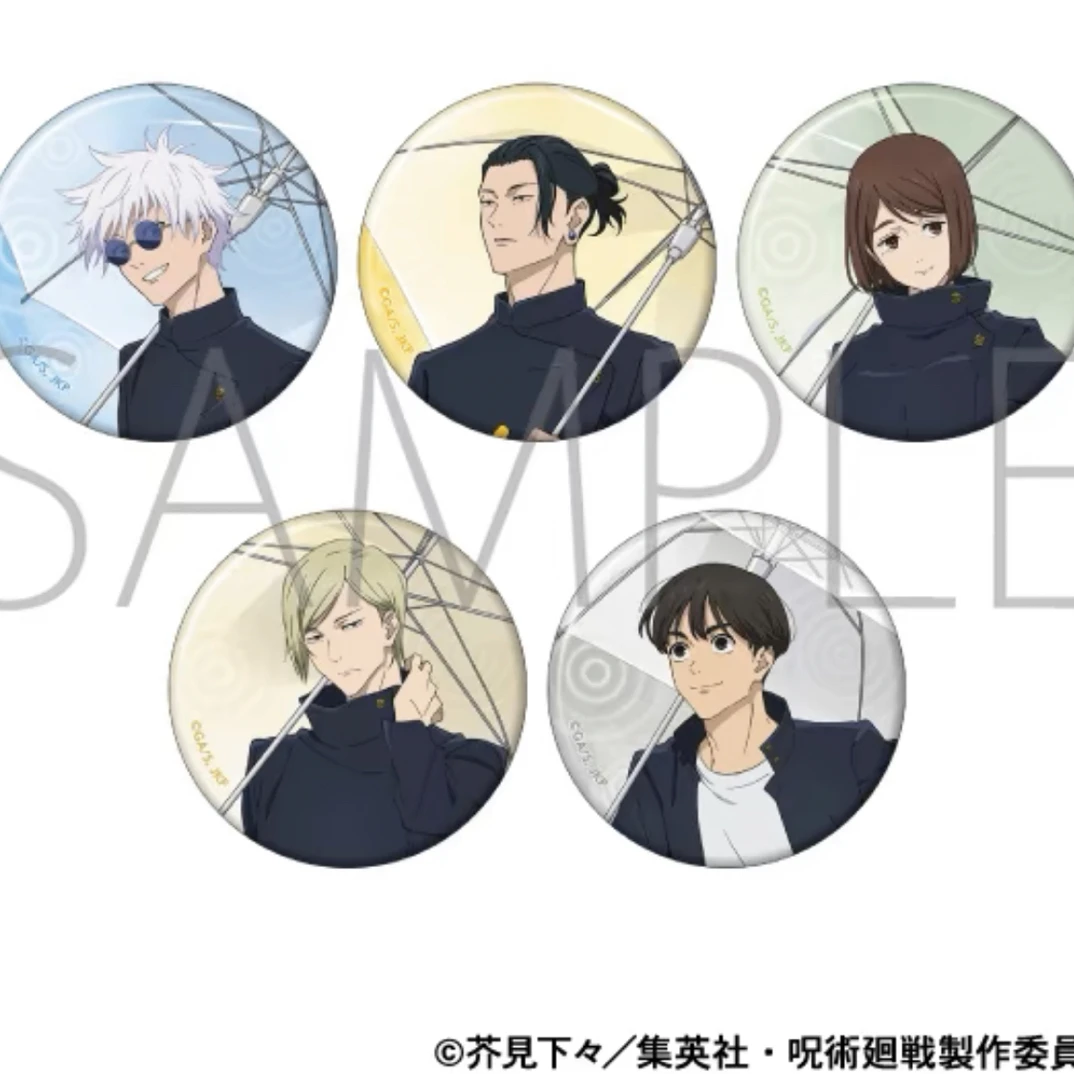 【咒术回战】hobbybox animate限定 怀玉玉折 下雨天吧唧（盲袋代拆）