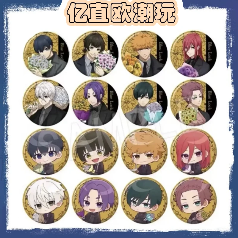 【蓝色监狱】蓝锁 生日花徽章吧唧 全16种【盲袋代拆】