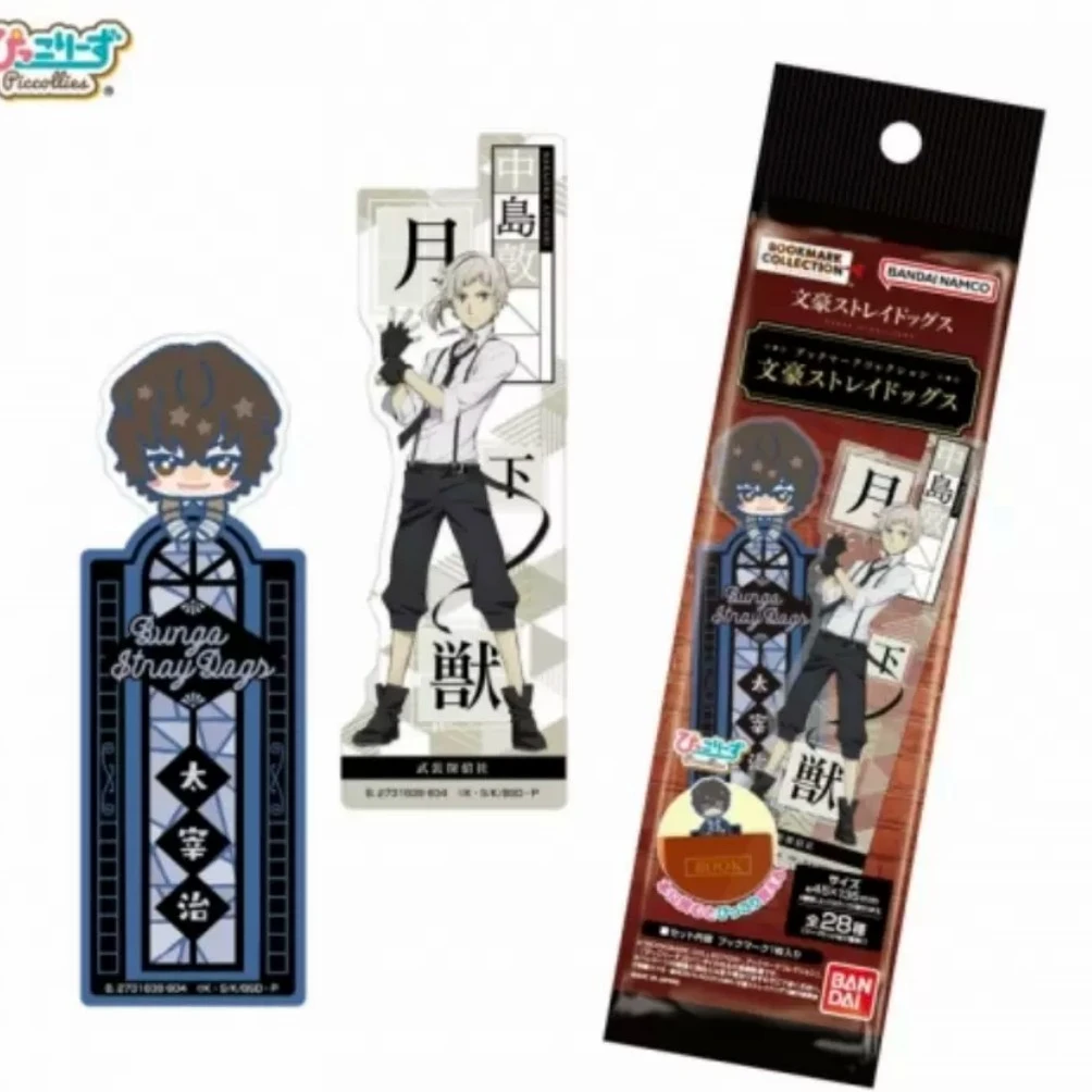 【文豪野犬】文豪野犬 复古书签两包(盲袋代拆)