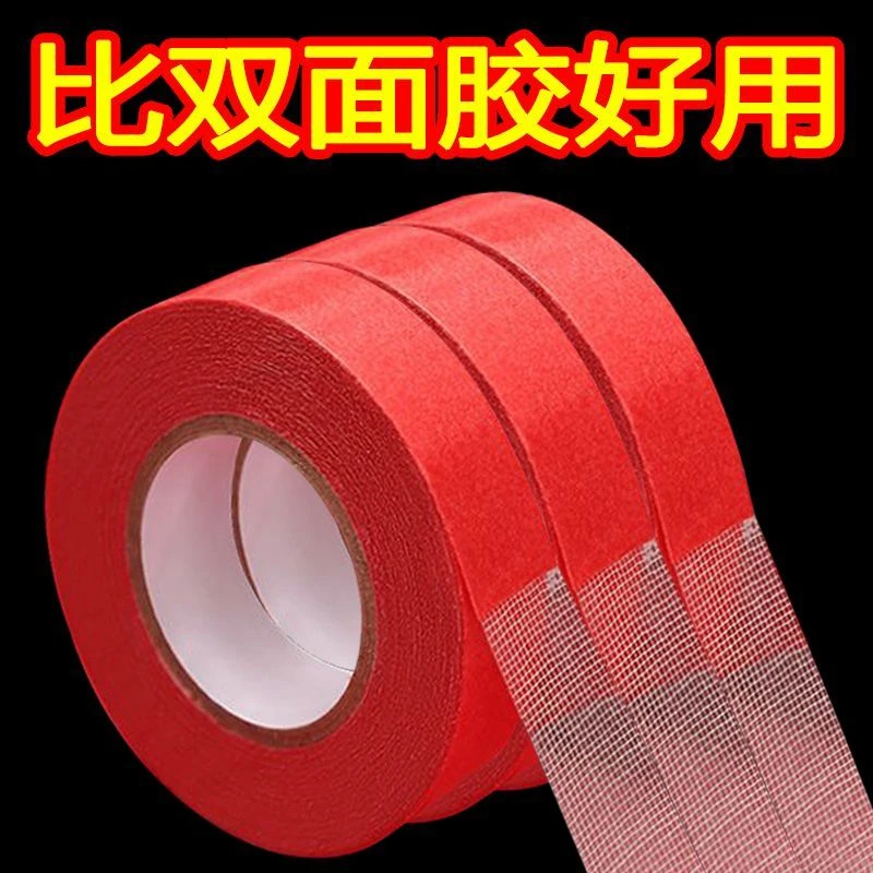 春联门联专用贴对联专用双面胶家用自粘性无痕粘胶条通用墙面胶带