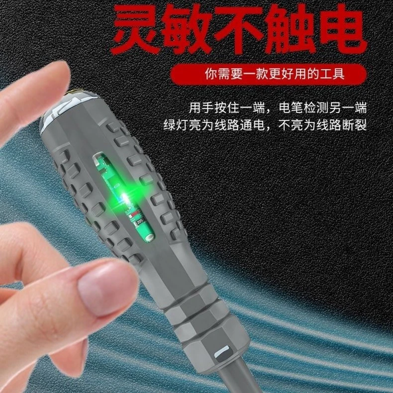 雄冠测断点抗摔耐造高扭力高亮电工测电笔螺丝刀智能专用电工专用