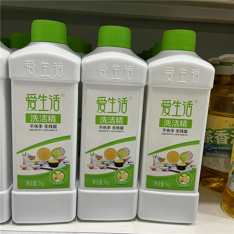 爱生活洗洁精1kg浓缩去油不伤手无残留正品洗碗洗餐具盘子
