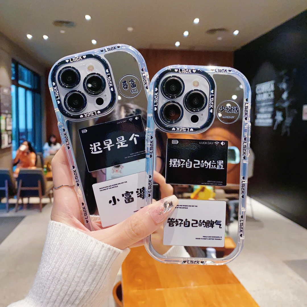 镜面奶油壳适用苹果iPhone/华为荣耀/OPPO/VIVO/小米手机壳14/13