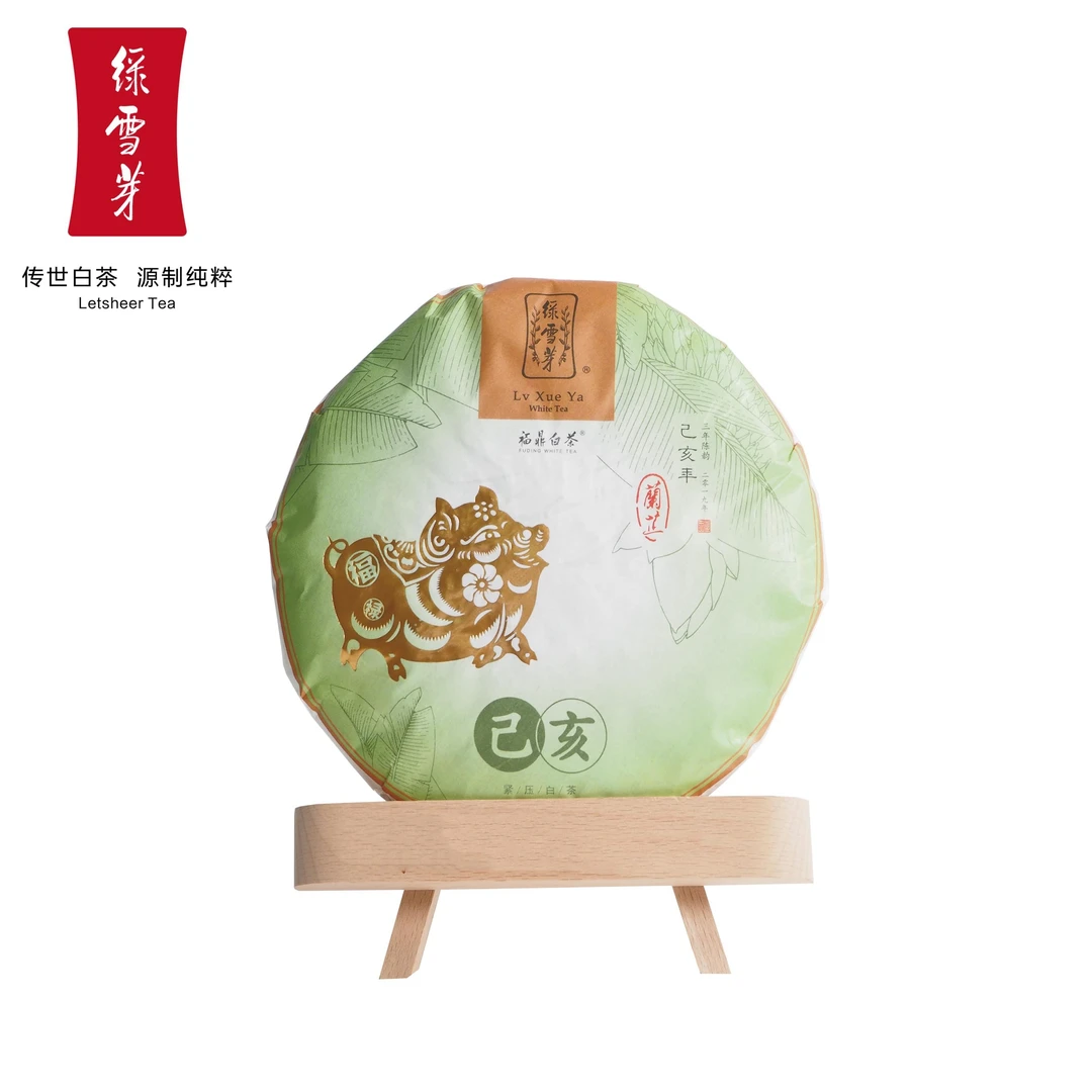 猪年兰芷16年牡(芽芽)