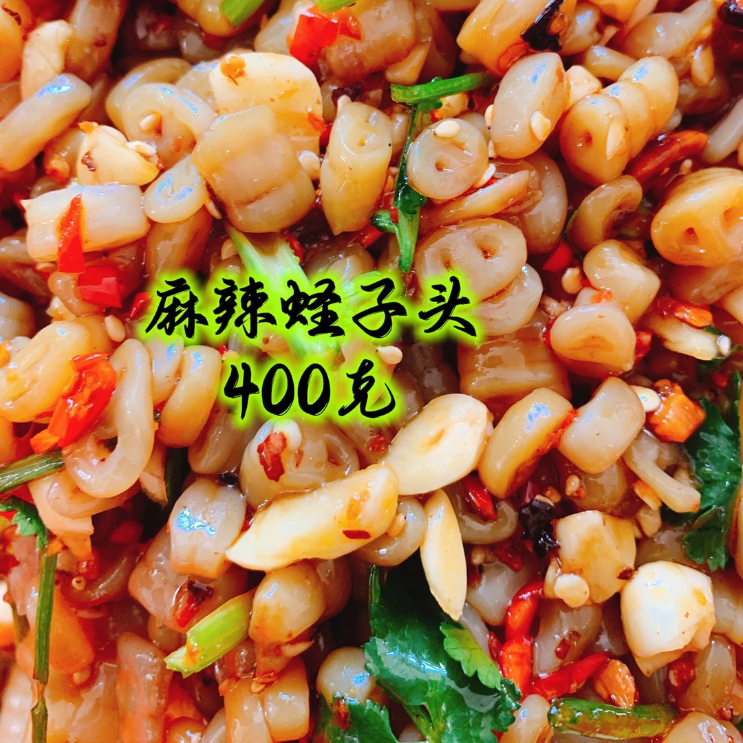 东港市/丹港催妈妈/麻辣蛏子头400克/2罐包邮