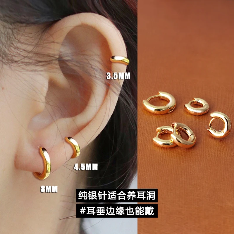 黄铜耳饰 金色耳皮钉纯银针睡觉免摘迷你耳圈耳骨钉3.5mm耳扣耳饰