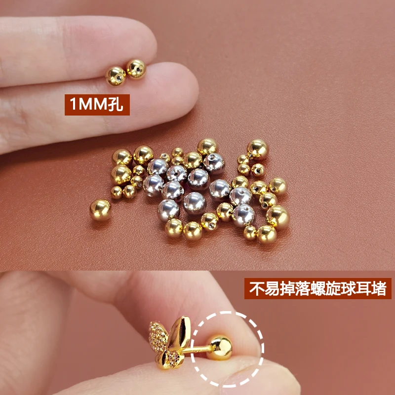 钛钢耳饰 不掉色钛钢螺旋球耳堵拧螺丝不易掉落耳塞耳帽DIY配件