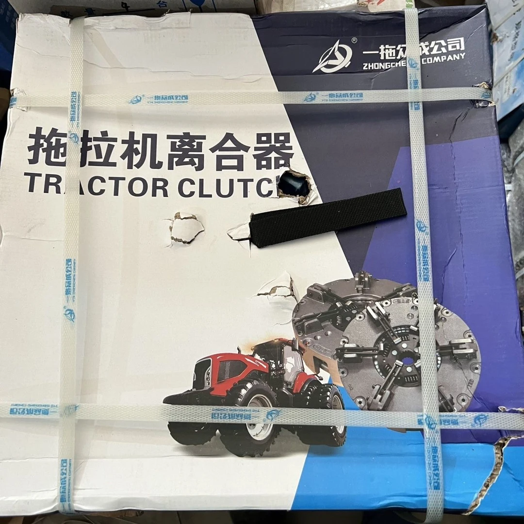 原厂一拖众成雷沃1504/1604拖拉机14寸24键离合器总成