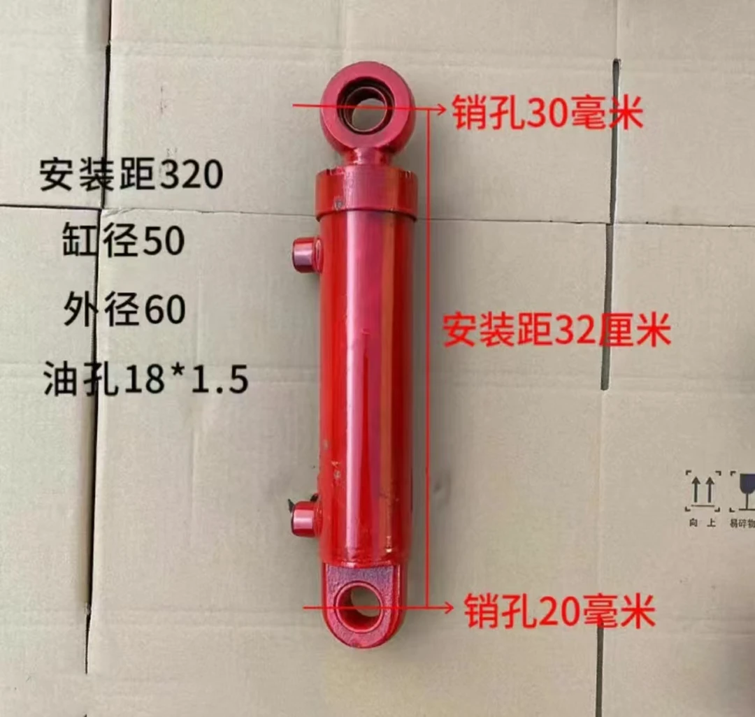 翻转犁双向液压油缸3吨5吨油缸翻转犁专用油缸320/325/420/430
