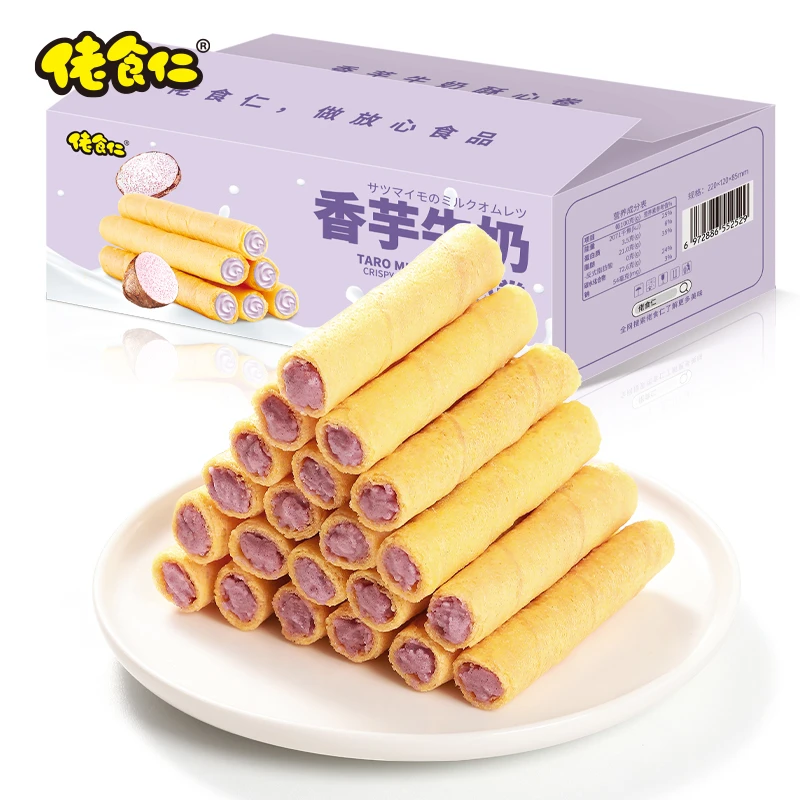 【拍一发二】佬食仁香芋奶味蛋卷夹心鸡蛋卷下午茶零食早餐甜点