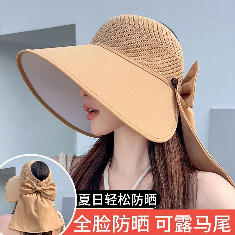 大檐遮阳帽女防晒防紫外线新款披肩护颈空顶帽夏季骑行女孩太阳帽