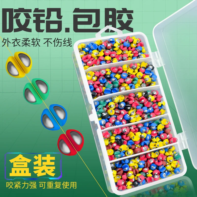 包胶咬铅夹铅微铅开口铅不伤线钓鱼专用铅坠矶钓筏钓配件锡坠混装