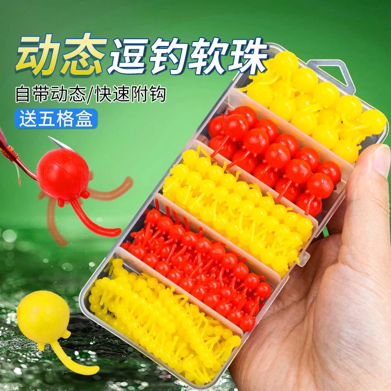 钓软珠浮水珠珠钓鱼小浮球反底钓浮珠水反底钓浮球泡沫逗钓假饵