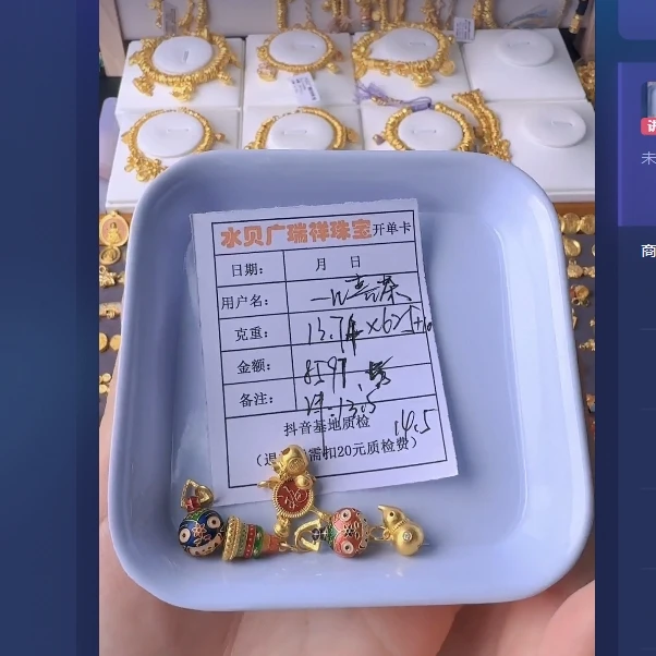 足金999 首饰手链 13.74 zl