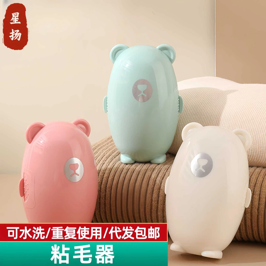 可拆洗衣服粘毛神器家用便携可水洗永久刮毛器学生除毛器批发