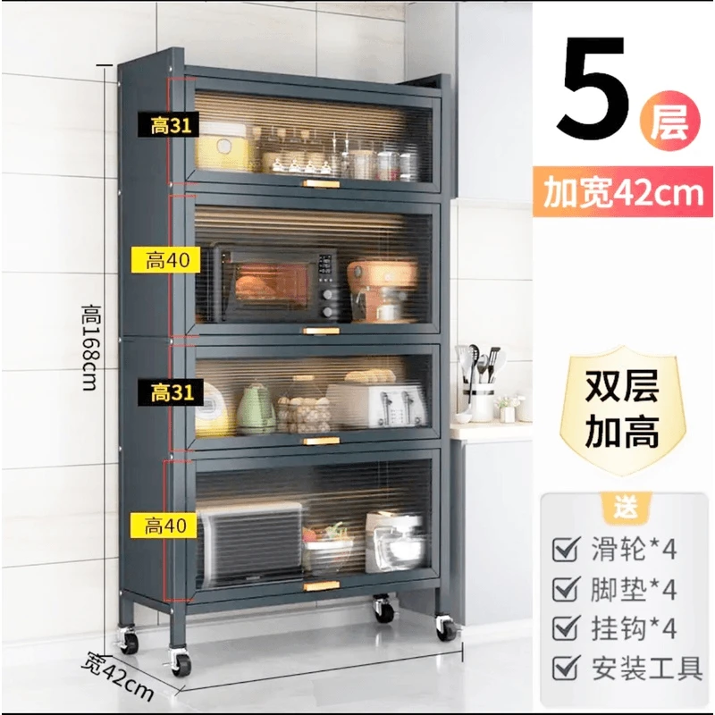 双层加高厨房层距加高至40加宽42多层带门置物柜厨房落地式收纳柜