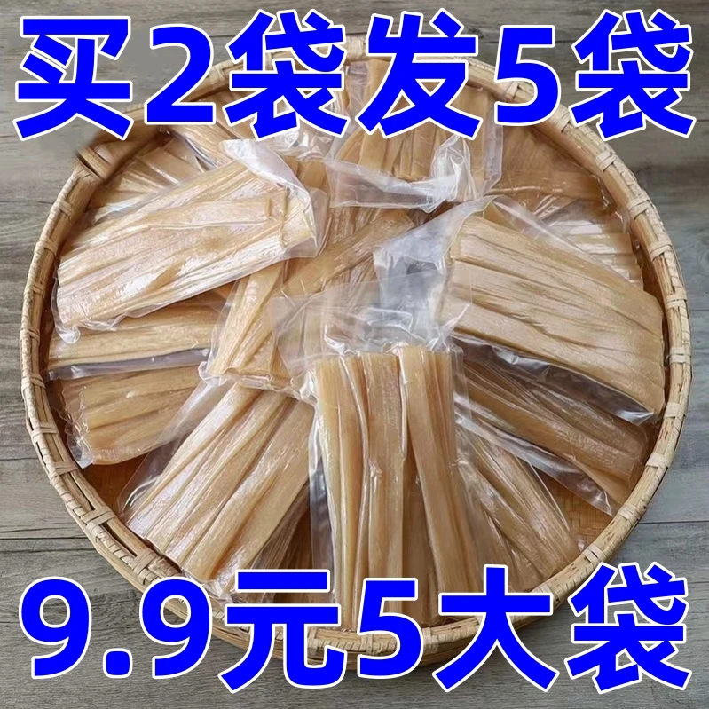 5大包仅需9.99元】新货，半价抢！火锅宽粉红薯粉条麻辣烫专用好吃粉