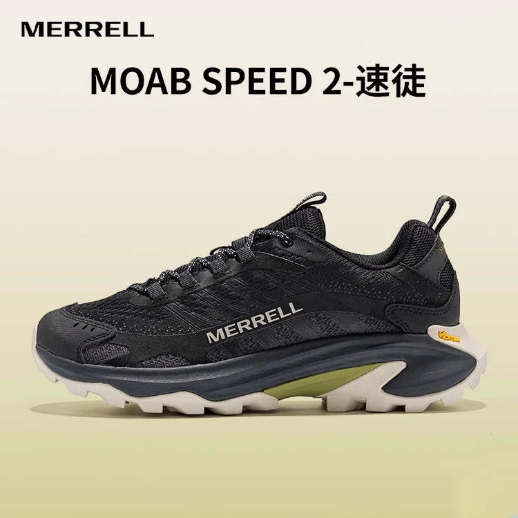 Merrell/迈乐SPEED2速徒跑鞋男女情侣款耐磨美式抓地登山鞋男男款