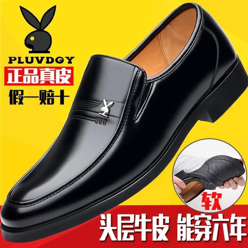 意尔康【100%全牛皮】特价清仓处理皮鞋男鞋真皮牛皮软底防滑商务