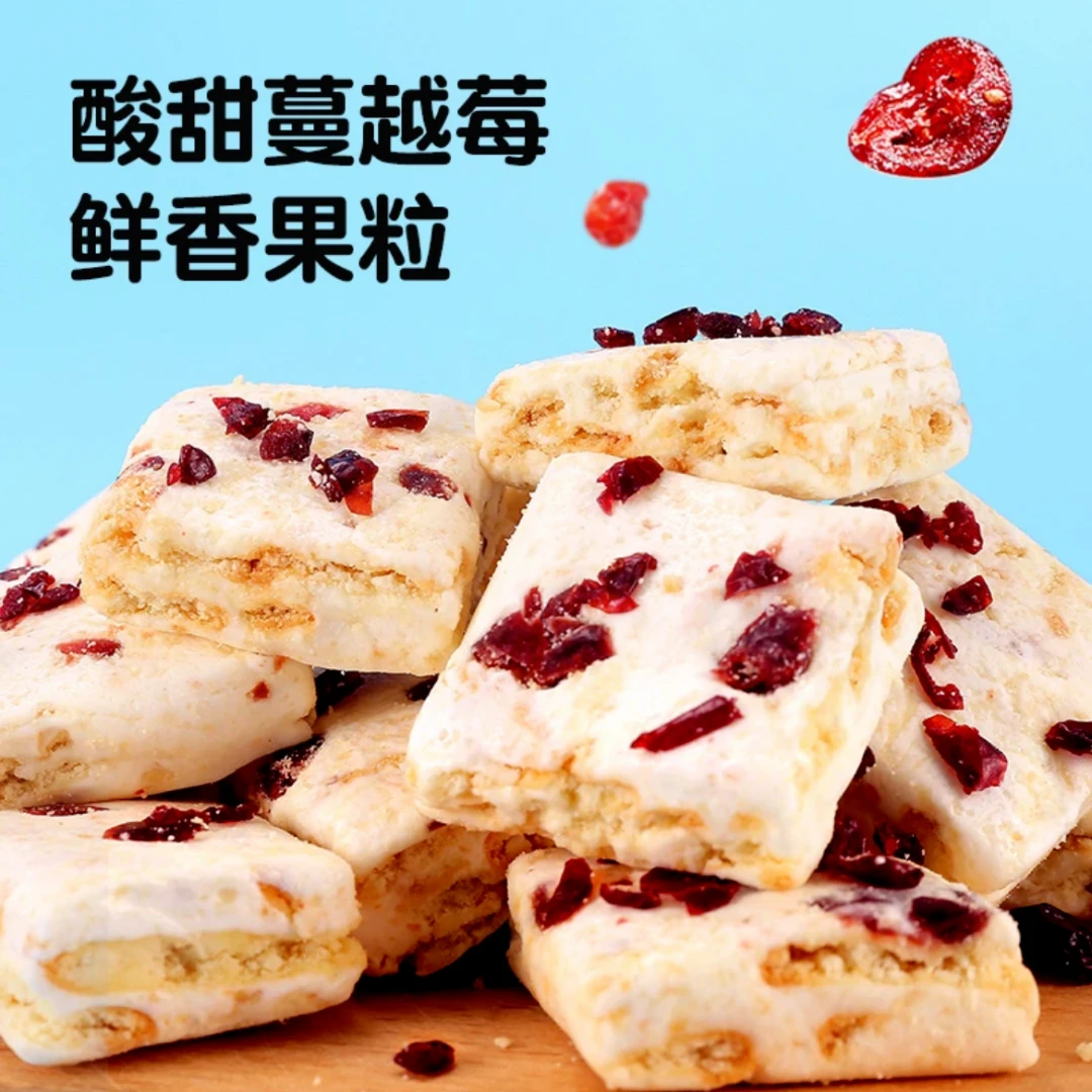 传统手工正宗雪花酥口感沙软独立包装易吸收解馋小零食厂家直发