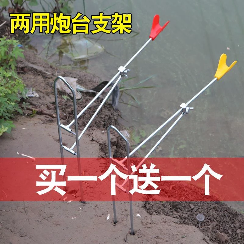 【小扬哥推荐】地插支架手海两用海竿支架炮台支架钓鱼竿渔具架杆