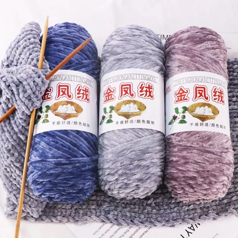 柔软亲肤金凤绒毛线粗毛针线家用棉线缝纫线包芯手串五股牛奶线