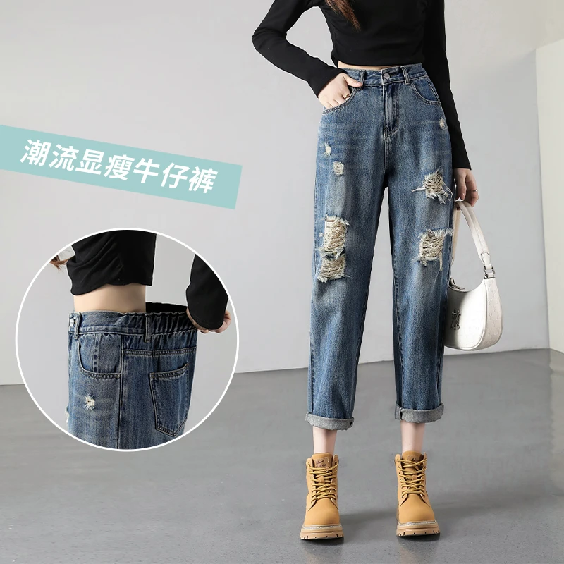 破洞哈伦牛仔裤女春秋季2024年新款韩版高腰直筒宽松显瘦老爹裤潮