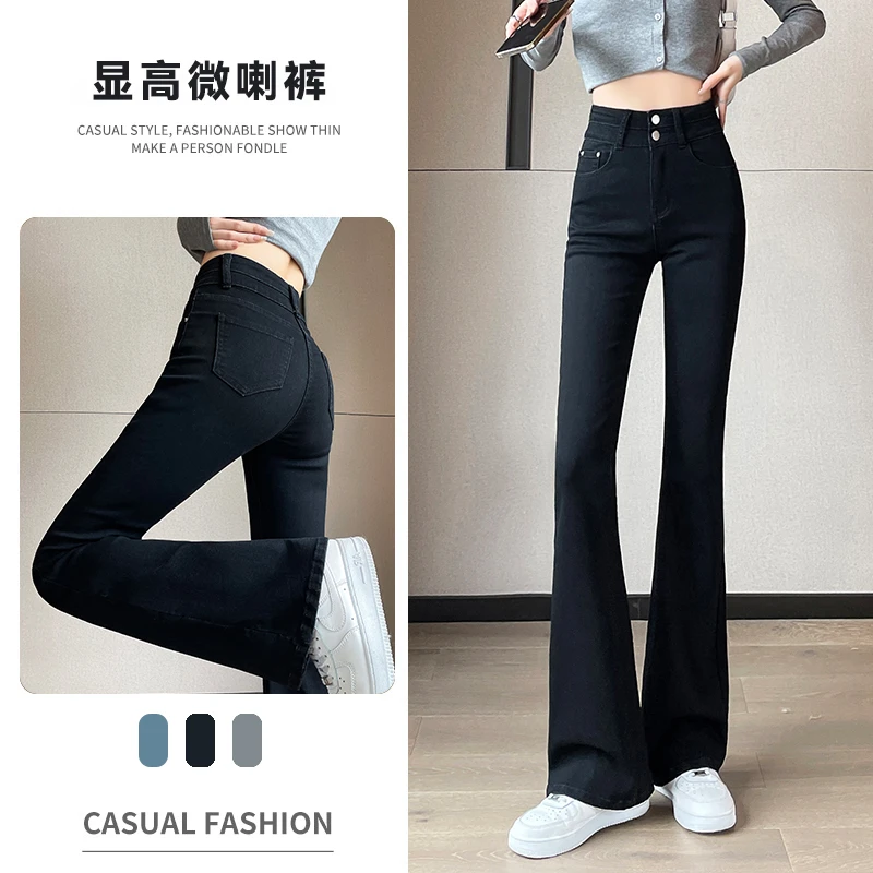高腰微喇九分牛仔裤女秋季新款宽松垂感显高显瘦时尚直筒阔腿长裤