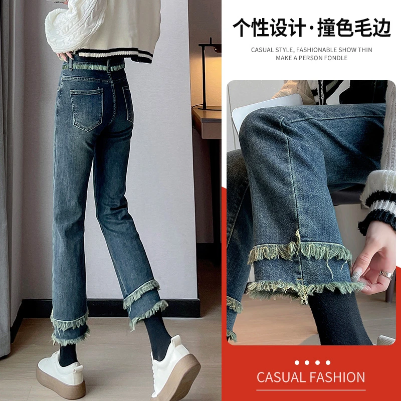 高腰直筒八分九分牛仔裤女秋季新款宽松垂感显高显瘦时尚毛边长裤