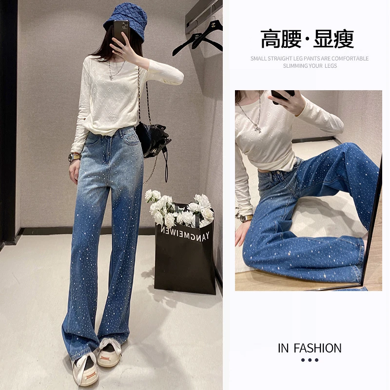 高腰百搭阔脚牛仔裤2023年时髦宽松秋冬季收腹显瘦腿长遮肉裤子女