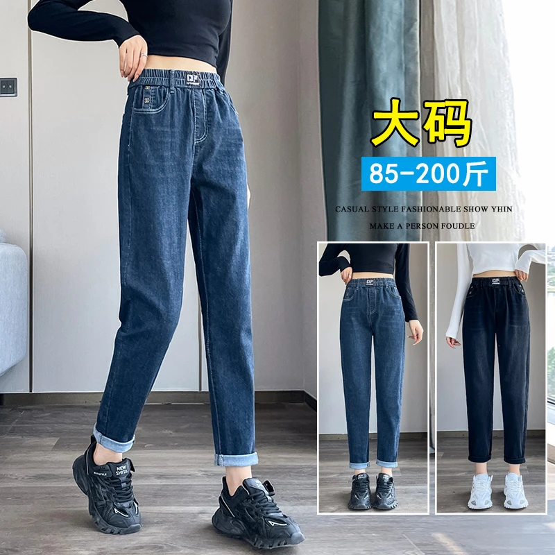 大码松紧腰牛仔裤女2023秋季新款弹力显瘦百搭老爹裤宽松哈伦裤子