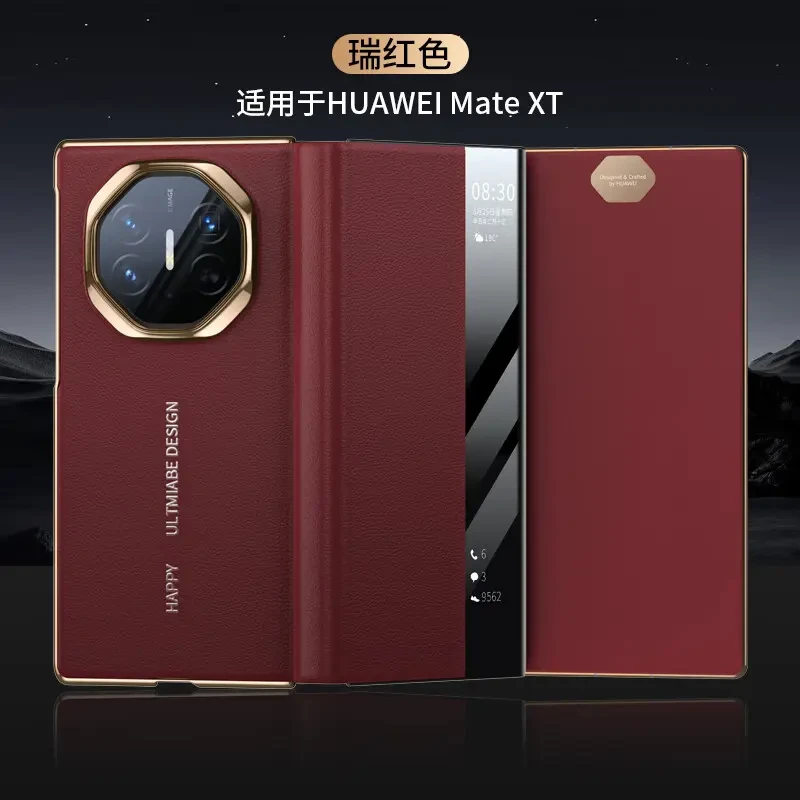 【进口牛皮】适用华为mateXT壳非凡大师三折叠屏真皮翻盖皮xt套保护