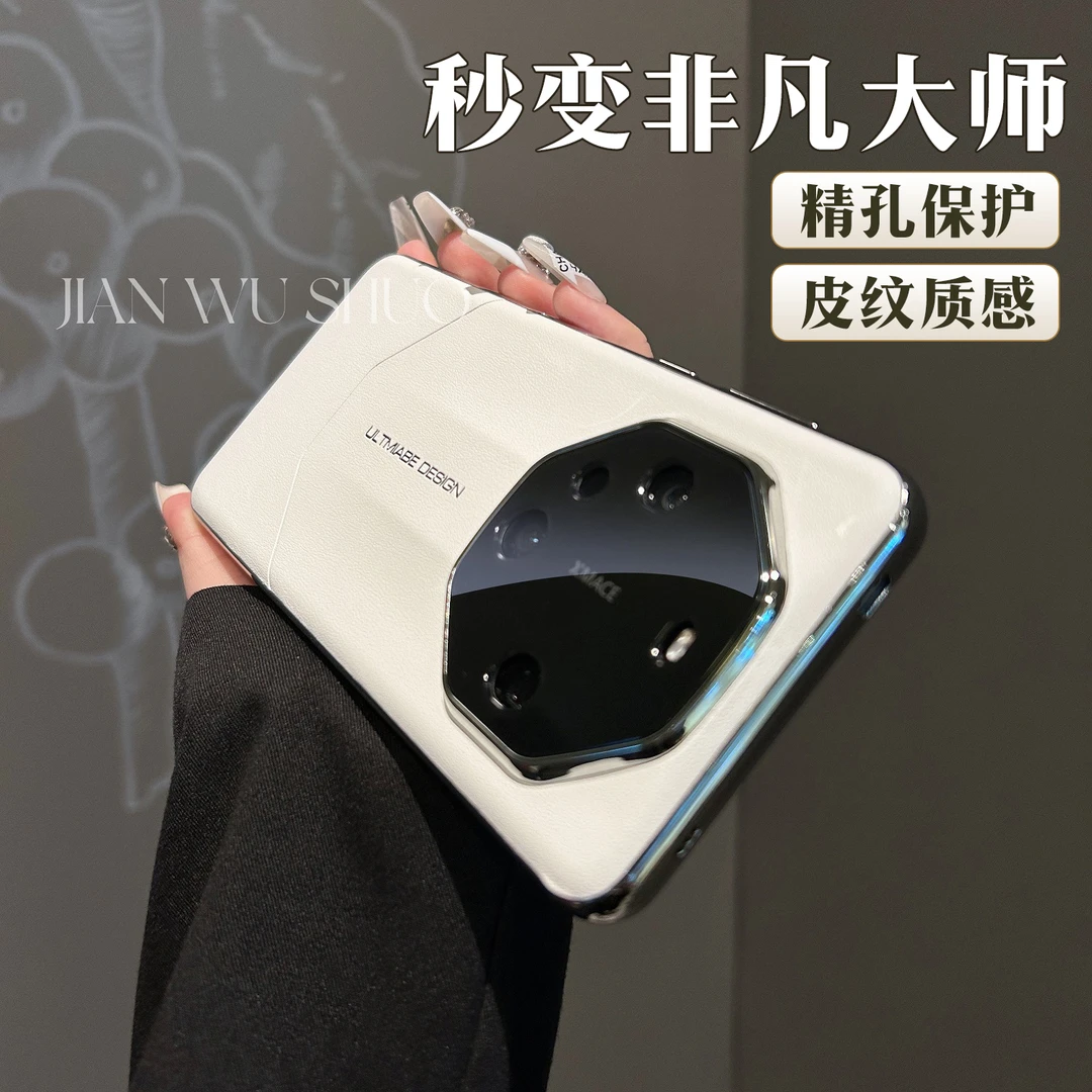 非凡大师秒变RS保时捷mate60pro适用华为m50pro/40素皮防摔壳