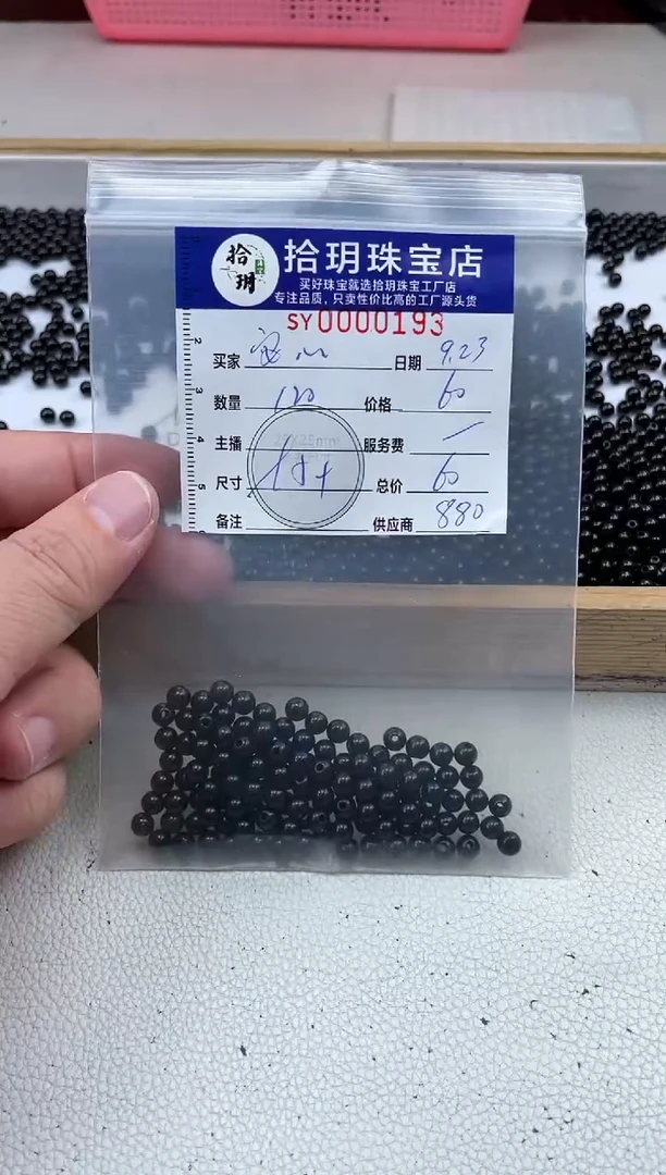 【闪购商品】椰蒂手串散珠卡5+毫米193