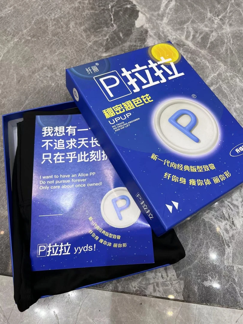 【丞兮严选】自留款网红P拉拉九分芭比裤高腰薄款鲨鱼裤