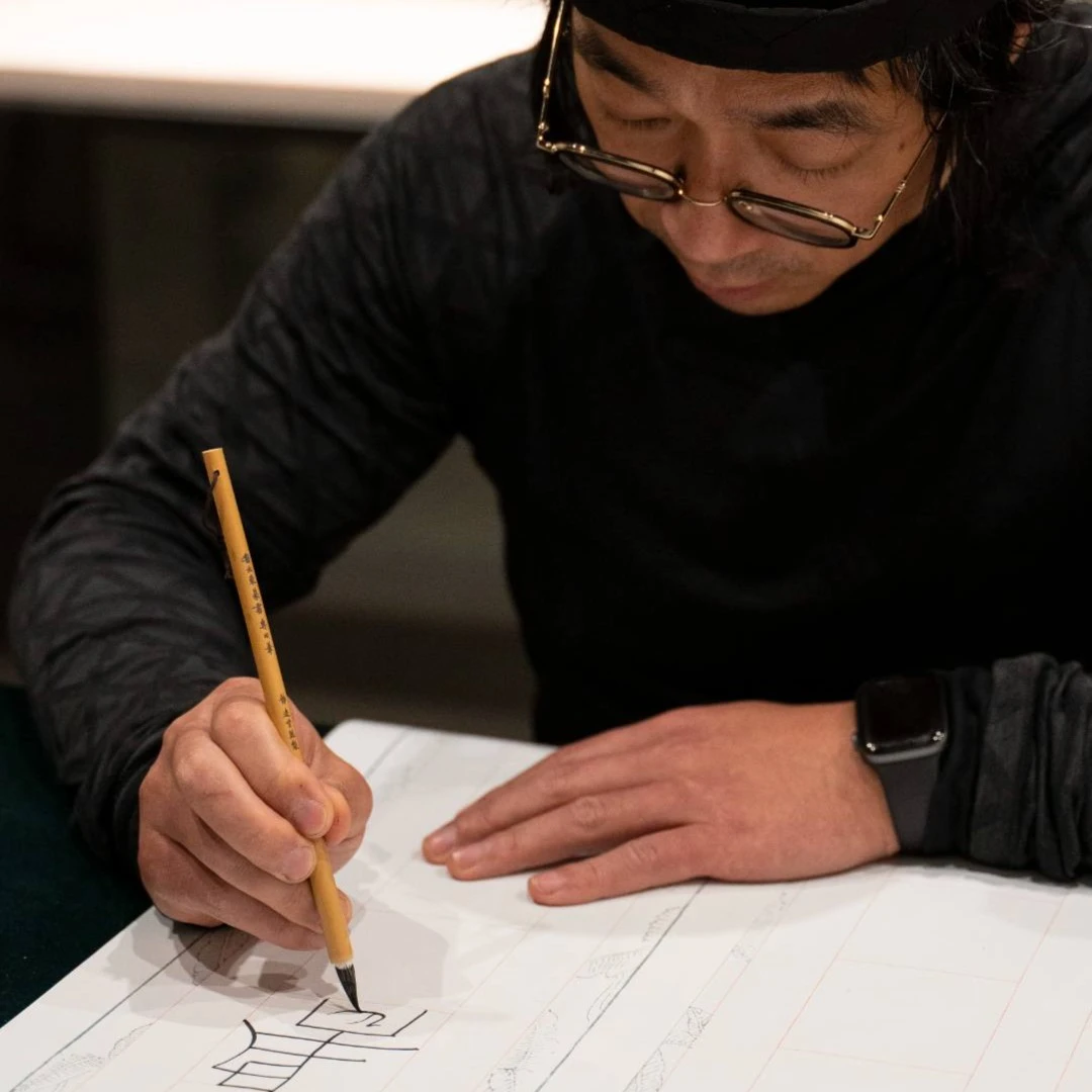 鲁大东篆书专用笔（静逸堂监制）