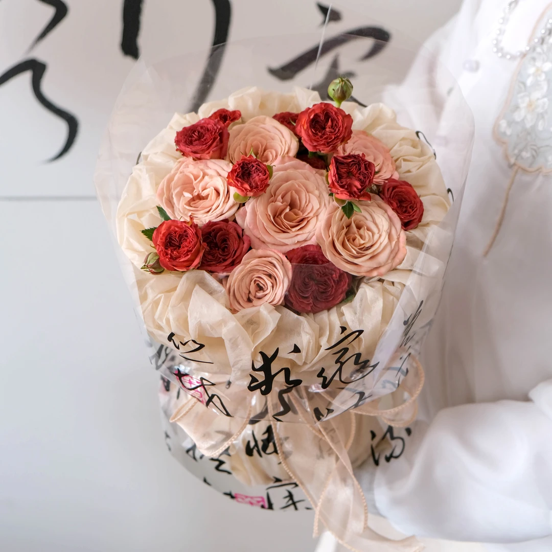 【婉约】6枝卡布奇诺巧克力泡泡新中式国风花束送老婆送妈妈仪式感表白约会祝福鲜花束同城花店小时达配送到家