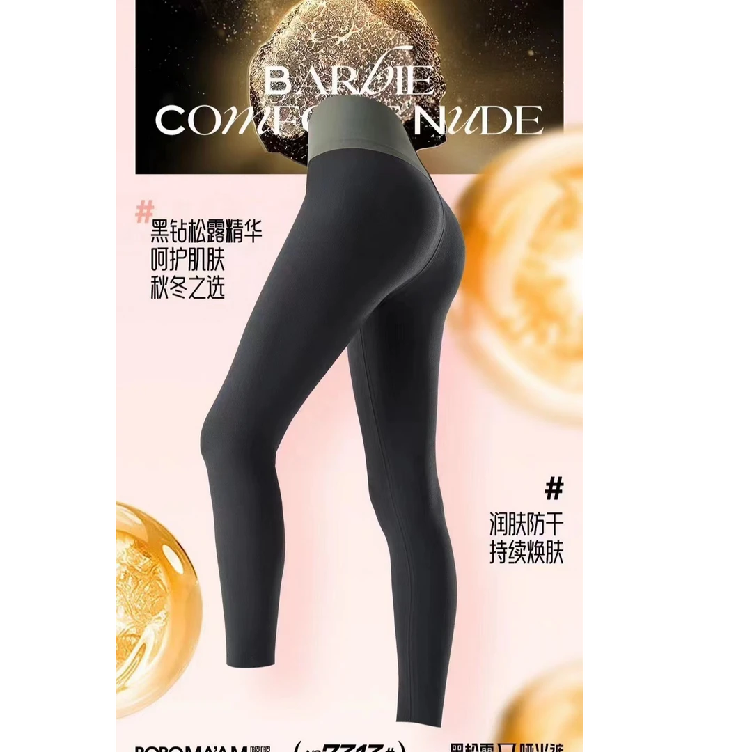 禹优选-7313黑松露亚光薄绒微压芭比裤