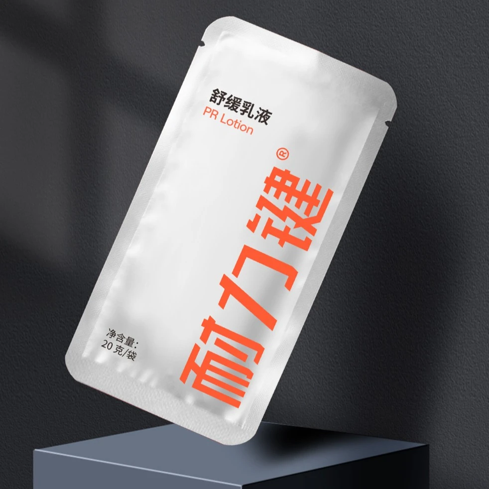 耐力键舒缓乳液咨询客服试用马拉松越野跑耐力性运动PB顺丰包邮