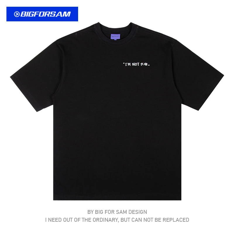 BIGFORSAM国潮IMNOT大咖字母印花短袖T恤男美式街头潮流宽松体恤