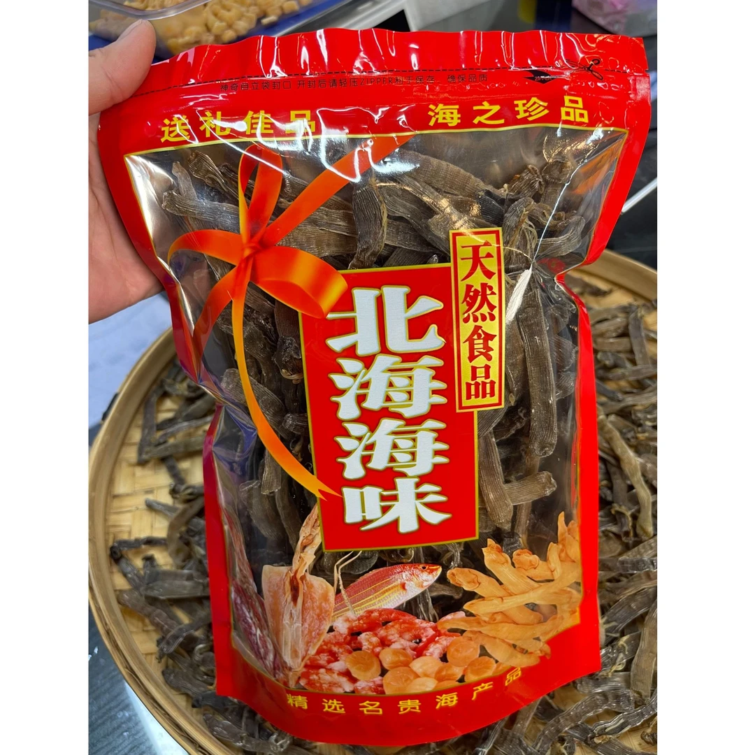 北海特产沙虫公干货包邮