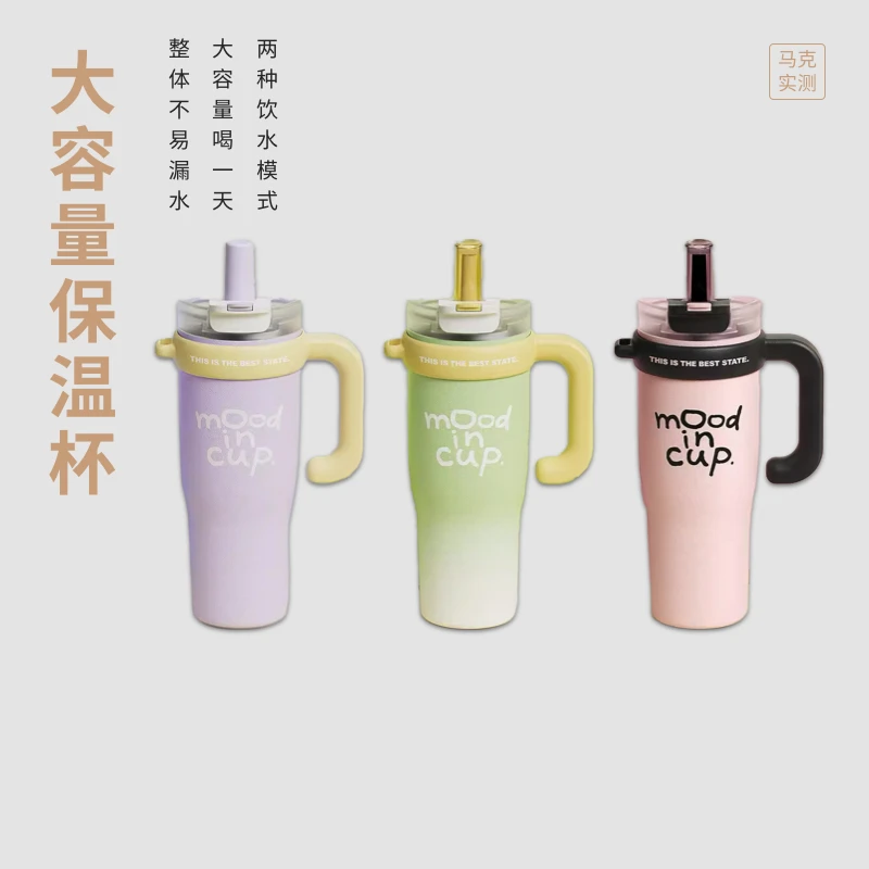 马克实测 物生物巨无霸保温杯大容量316不锈钢吨吨吸管水杯 AL-2